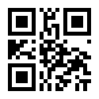 QR-Code zur Buchseite 9783963033391