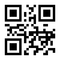 QR-Code zur Buchseite 9783963034206