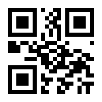 QR-Code zur Buchseite 9783963082320