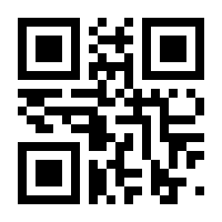 QR-Code zur Buchseite 9783963110252