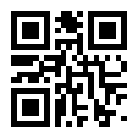 QR-Code zur Buchseite 9783963111716