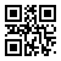 QR-Code zur Buchseite 9783963113130