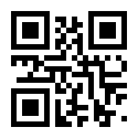 QR-Code zur Buchseite 9783963115790