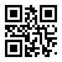 QR-Code zur Buchseite 9783963117480