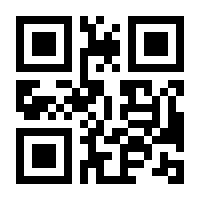 QR-Code zur Buchseite 9783963148590