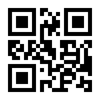 QR-Code zur Buchseite 9783963149412