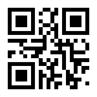 QR-Code zur Buchseite 9783963171499