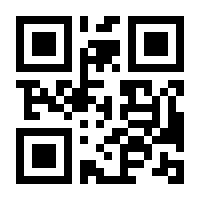 QR-Code zur Buchseite 9783963172397