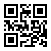 QR-Code zur Buchseite 9783963172670