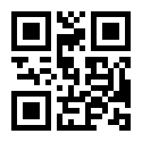 QR-Code zur Buchseite 9783963173363