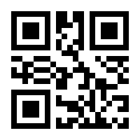 QR-Code zur Buchseite 9783963173394