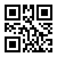 QR-Code zur Buchseite 9783963173431