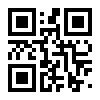 QR-Code zur Buchseite 9783963173516