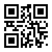 QR-Code zur Buchseite 9783963173530