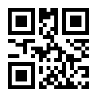 QR-Code zur Buchseite 9783963173714