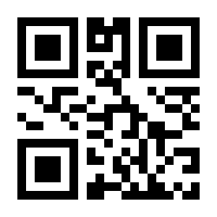 QR-Code zur Buchseite 9783963173721