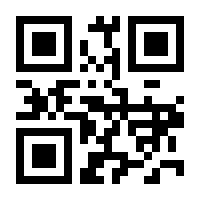 QR-Code zur Buchseite 9783963173745