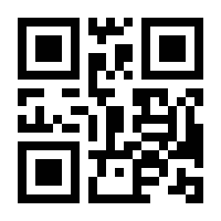 QR-Code zur Buchseite 9783963173769