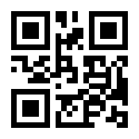 QR-Code zur Buchseite 9783963176647