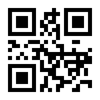 QR-Code zur Buchseite 9783963177521