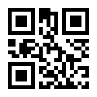 QR-Code zur Buchseite 9783963177538