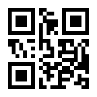 QR-Code zur Buchseite 9783963179396