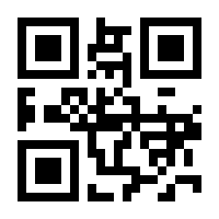 QR-Code zur Buchseite 9783963179457