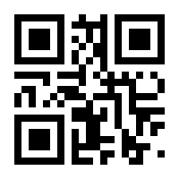 QR-Code zur Buchseite 9783963210471