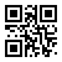 QR-Code zur Buchseite 9783963211508