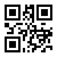 QR-Code zur Buchseite 9783963211775