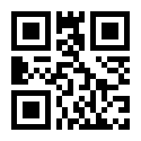 QR-Code zur Buchseite 9783963211799