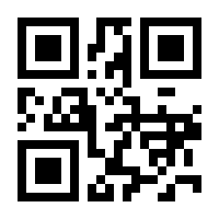 QR-Code zur Buchseite 9783963230196