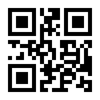 QR-Code zur Buchseite 9783963230677