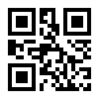 QR-Code zur Buchseite 9783963239908