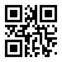 QR-Code zur Buchseite 9783963400612