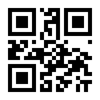 QR-Code zur Buchseite 9783963401251