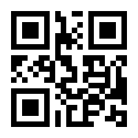 QR-Code zur Buchseite 9783963402173