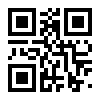 QR-Code zur Buchseite 9783963452048