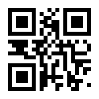 QR-Code zur Buchseite 9783963472169