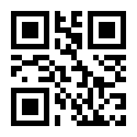 QR-Code zur Buchseite 9783963472848