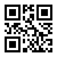 QR-Code zur Buchseite 9783963473630