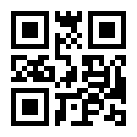 QR-Code zur Buchseite 9783963473685