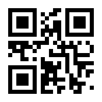 QR-Code zur Buchseite 9783963473692