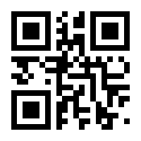 QR-Code zur Buchseite 9783963570162