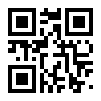 QR-Code zur Buchseite 9783963570445