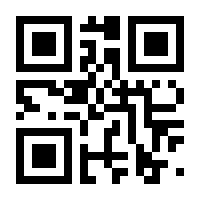 QR-Code zur Buchseite 9783963572920