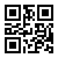 QR-Code zur Buchseite 9783963600197