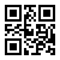 QR-Code zur Buchseite 9783963600371