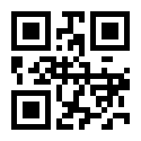 QR-Code zur Buchseite 9783963600456