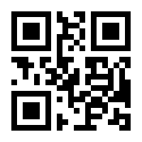 QR-Code zur Buchseite 9783963622090